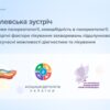10-12 сентября 2020 состоится Пятая Коблевская встреча