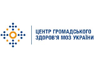 Украинские эпидемиологи прошли тренинги по эпиднадзора