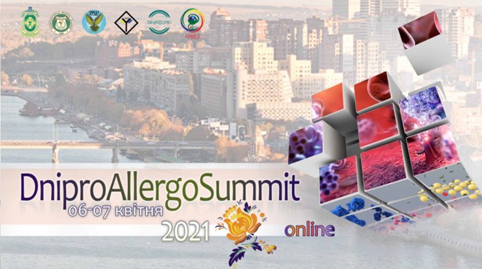 6-7 апреля 2021 DNIPRO ALLERGOSUMMIT