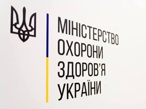 В Украине могут создать единый аэромедицинской пространство