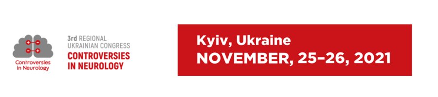 1 июня 2021 15:00 изменились течение и лечение рассеянного склероза во время пандемии COVID-19?