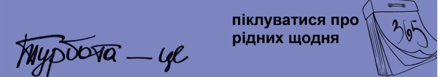 4 июня 2021 Открытие зоны заботы и пресбрифинг в рамках проекта «Действуем для здоровья»