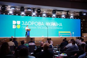 Владимир Зеленский представил программу «Здоровая Украина»