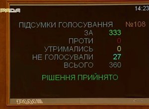 Верховная Рада одобрила проект закона о неонатальный скрининг