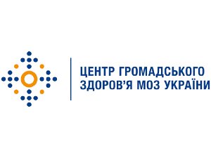 В Украине стартует трансформация системы общественного здоровья